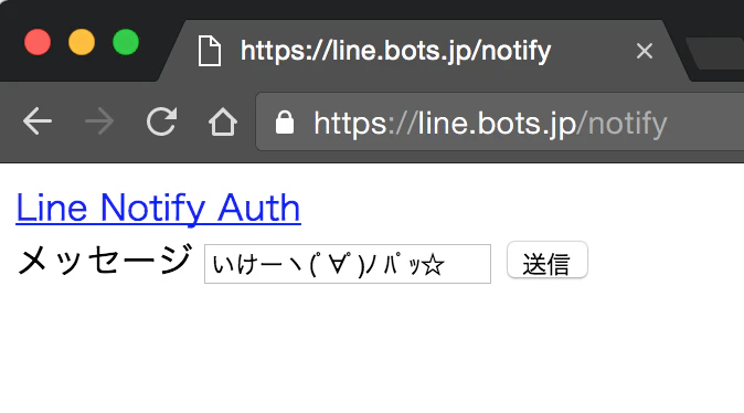 スクリーンショット 2016-09-29 17.41.42.png