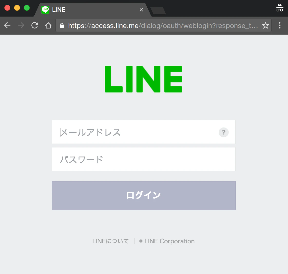 スクリーンショット 2016-09-29 17.40.10.png