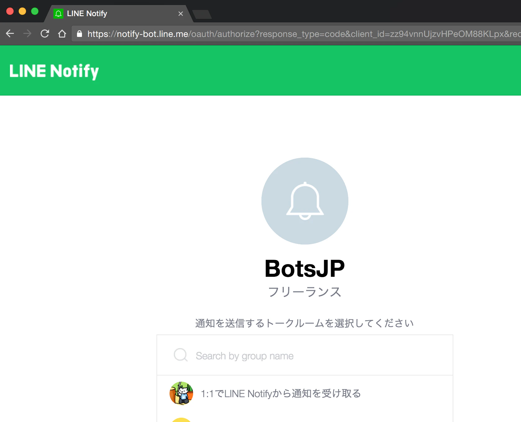スクリーンショット 2016-09-29 17.40.34.png