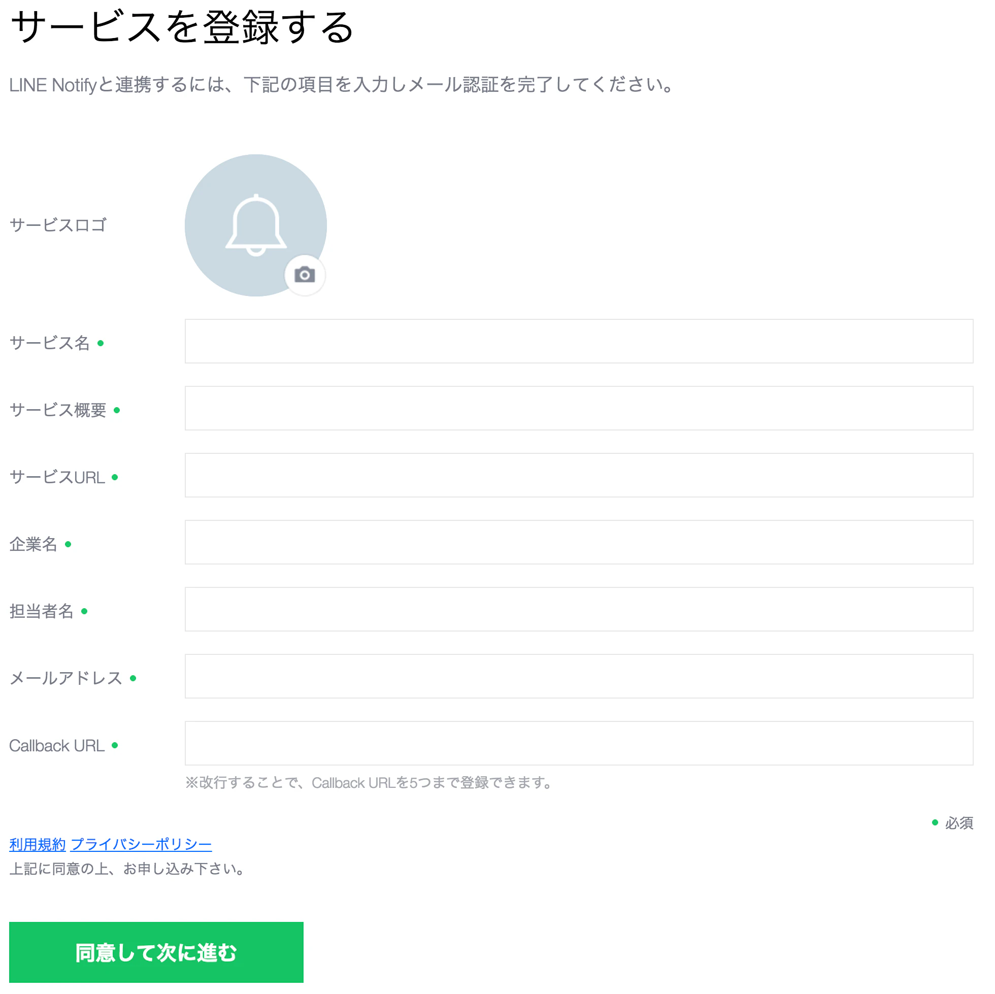 スクリーンショット 2016-09-29 15.39.03.png