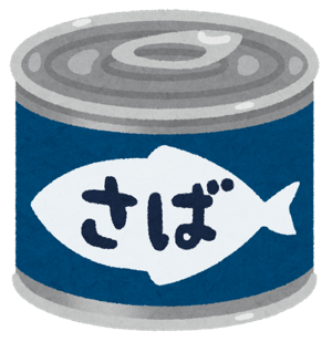 mackerel.png