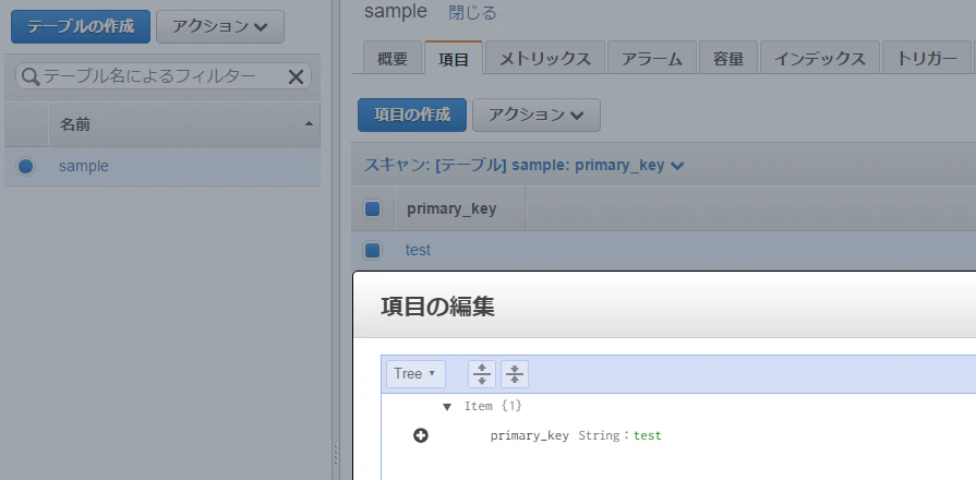 dynamodb.PNG