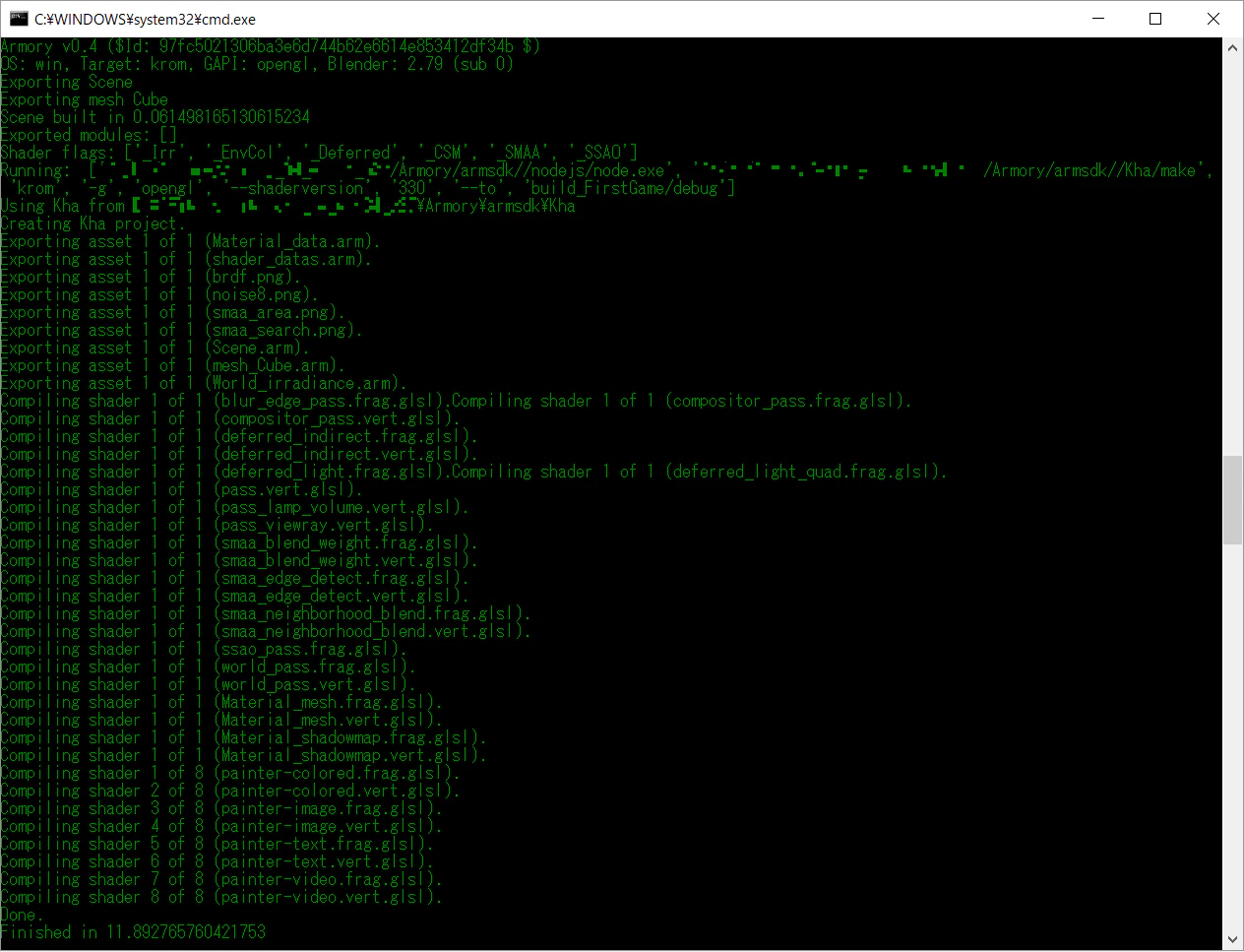 compiling_console.png