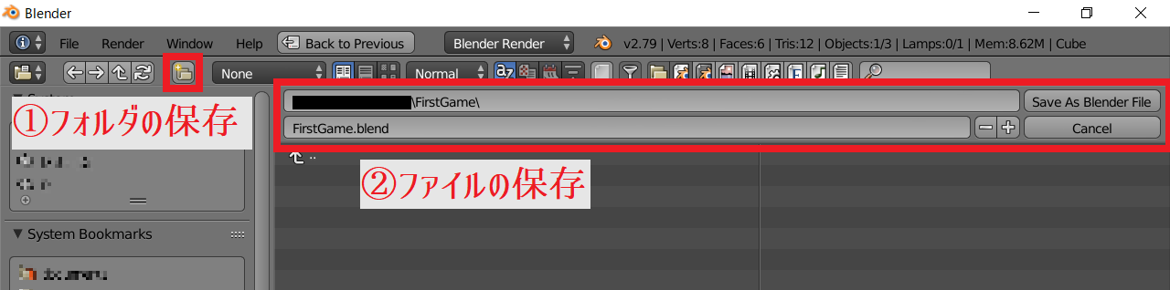 Armory事始め Blender用ゲームエンジンの第一歩 Qiita