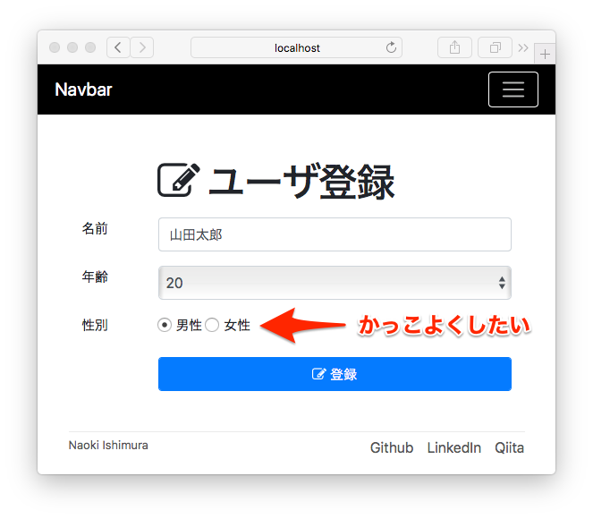 Rails Bootstrap 4 でラジオボタンの見た目をトグルボタンにする Qiita Rails Bootstrap 4 でラジオボタンの見た目をトグルボタンにする Qiita