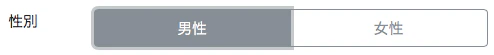bootstrap_radiobutton4.png