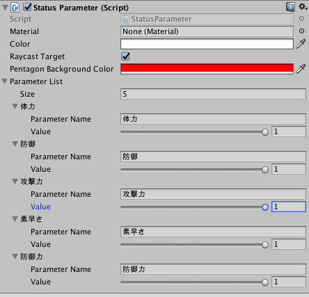 スクリーンショット 2018-12-11 18.28.41.png