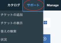 bluemixの使い方-06.png