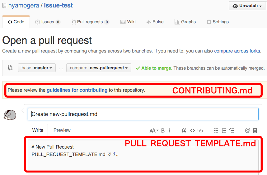 pull-request-template.png