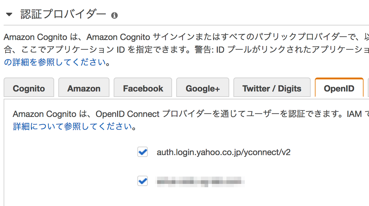 スクリーンショット_2018-04-13_11_25_34.png