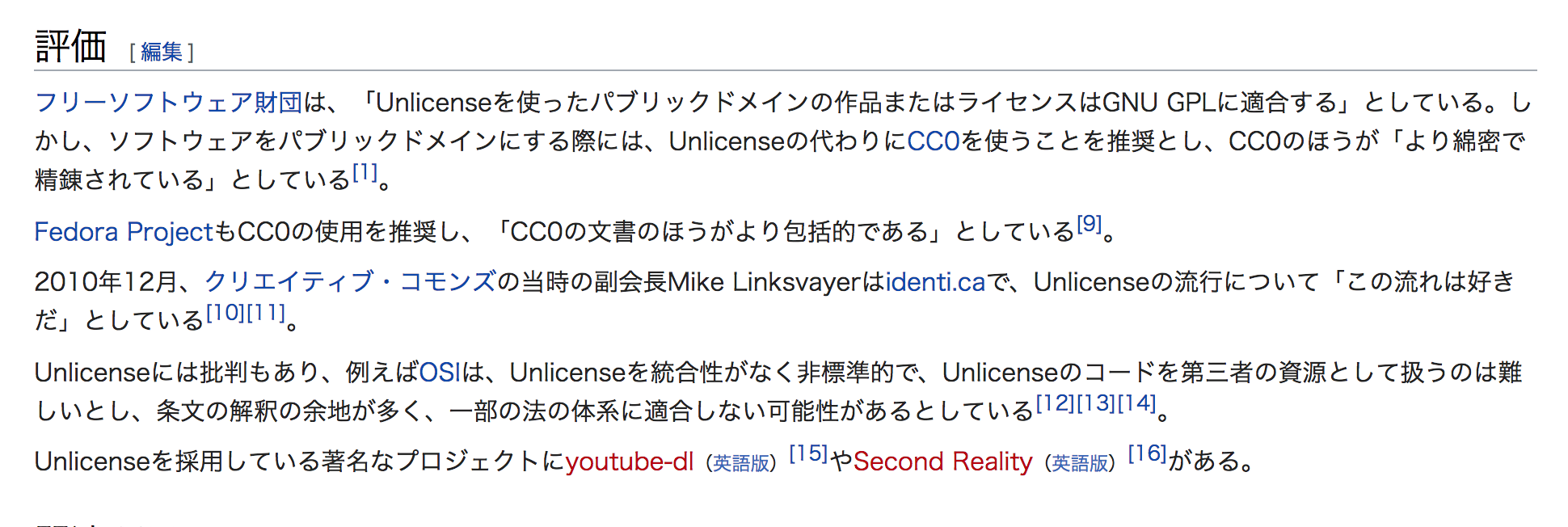 スクリーンショット 2019-01-17 13.00.44.png