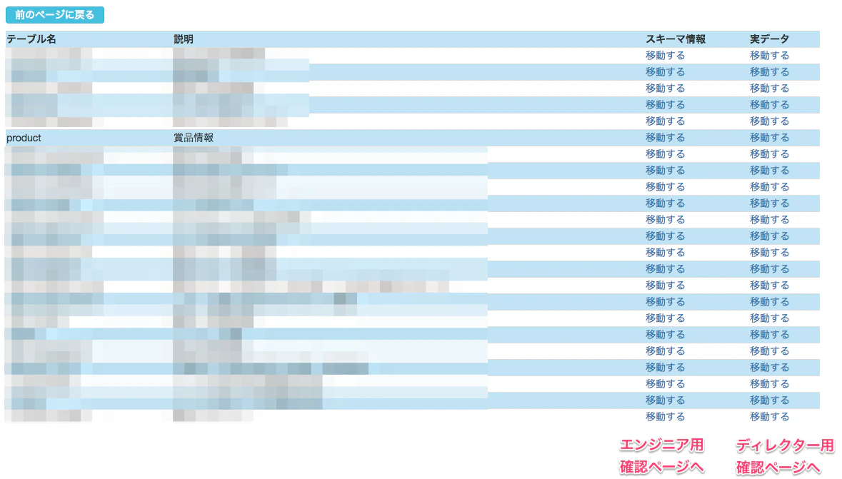管理画面_TOPサンプル.png 管理画面_TOPサンプル.png