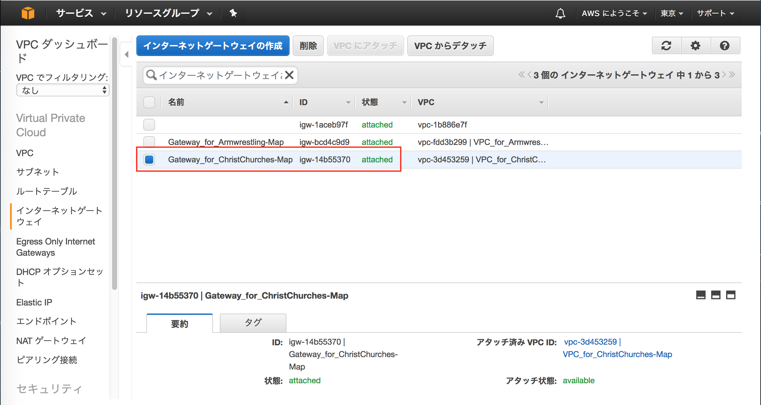 スクリーンショット 2017-05-27 17.02.30.png スクリーンショット 2017-05-27 17.02.30.png