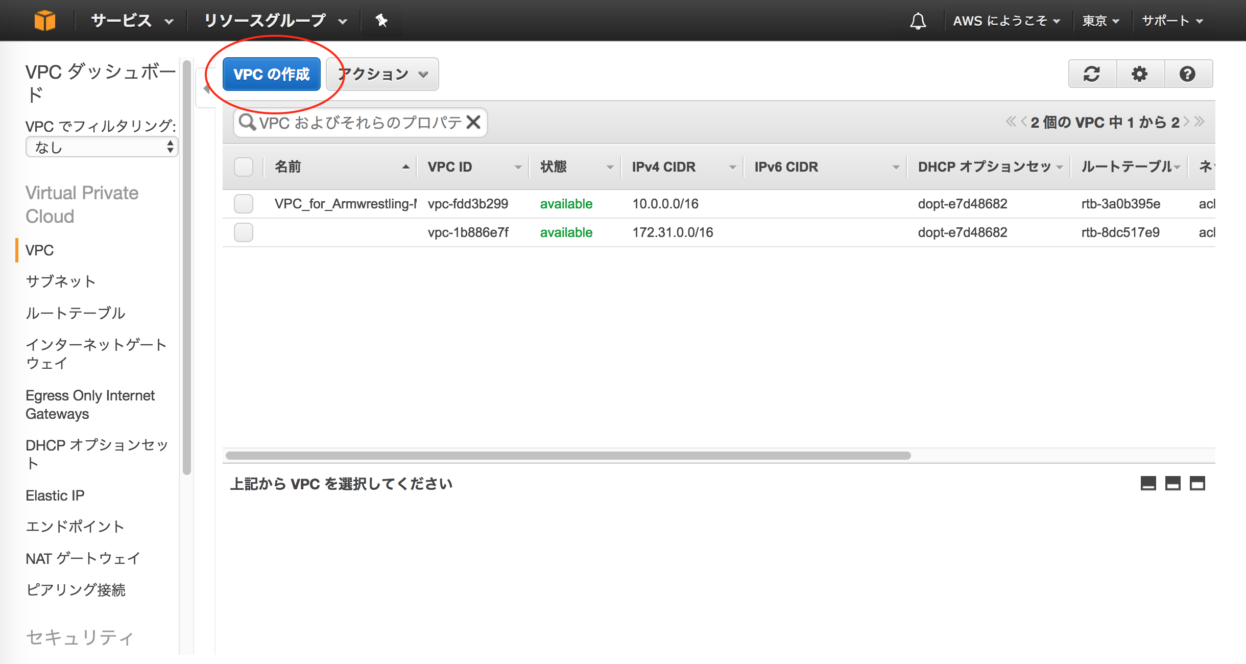 スクリーンショット 2017-05-27 16.31.34.png スクリーンショット 2017-05-27 16.31.34.png