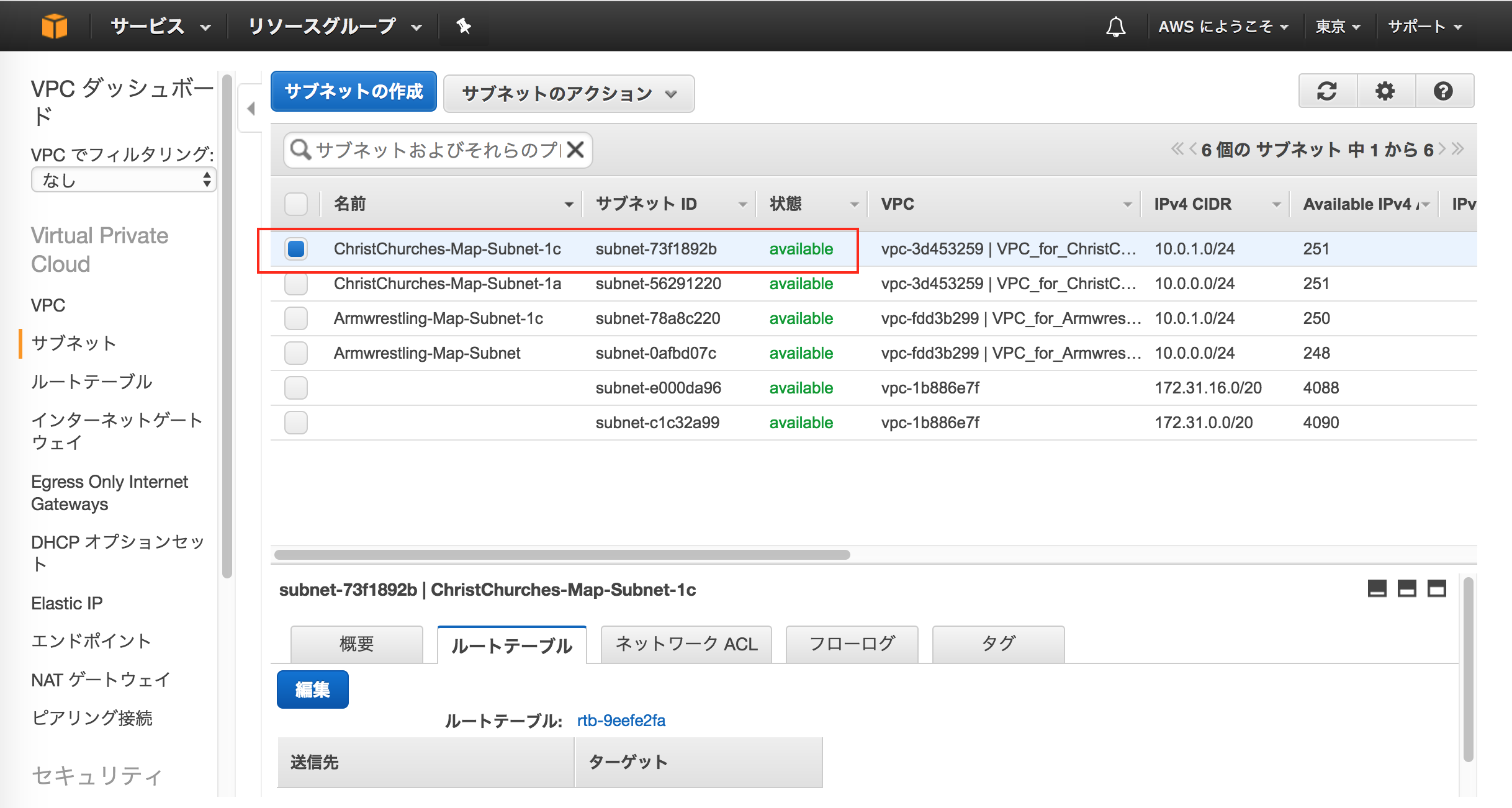 スクリーンショット 2017-05-27 17.38.08.png スクリーンショット 2017-05-27 17.38.08.png