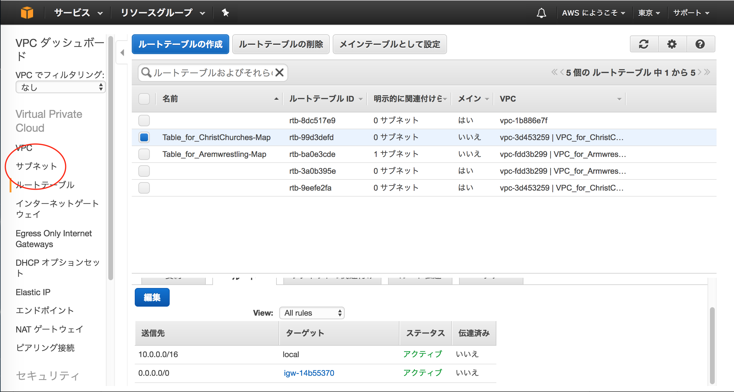 スクリーンショット 2017-05-27 17.31.51.png スクリーンショット 2017-05-27 17.31.51.png