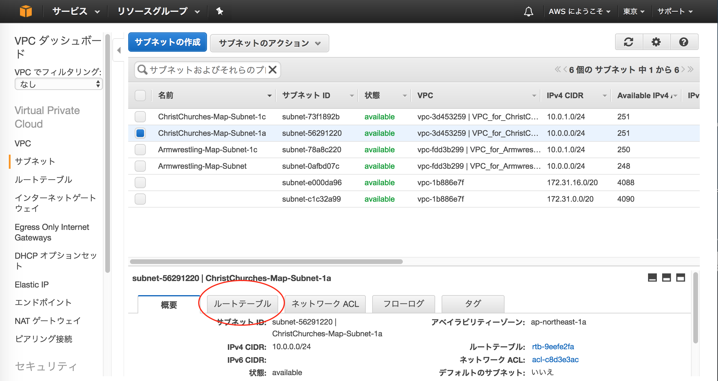 スクリーンショット 2017-05-27 17.33.57.png スクリーンショット 2017-05-27 17.33.57.png