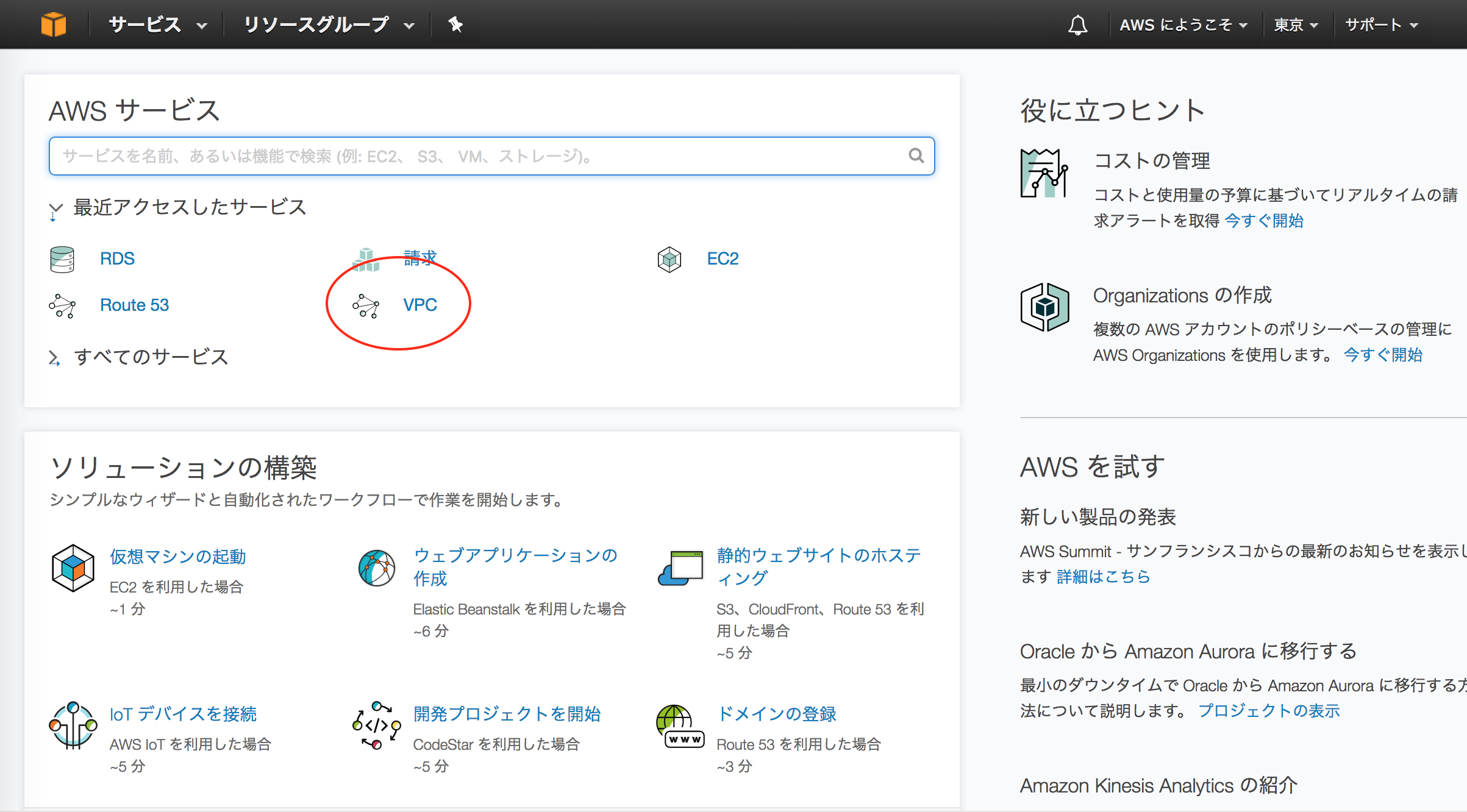 スクリーンショット 2017-05-27 16.27.42.png スクリーンショット 2017-05-27 16.27.42.png