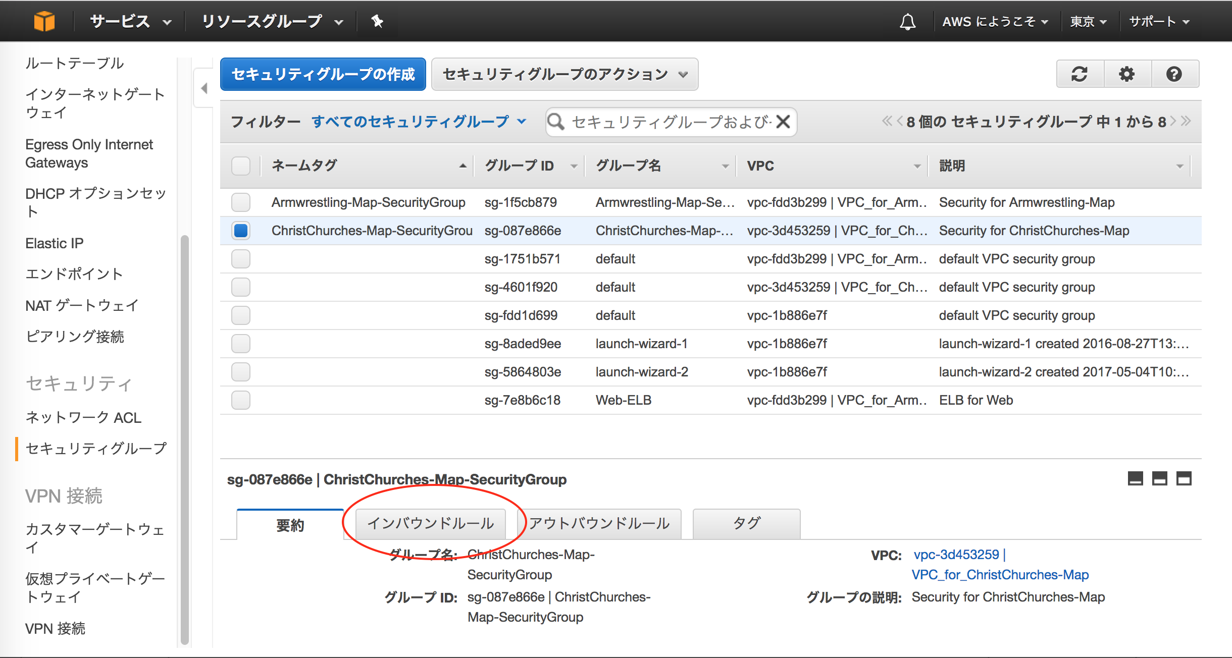 スクリーンショット 2017-05-27 17.45.10.png スクリーンショット 2017-05-27 17.45.10.png