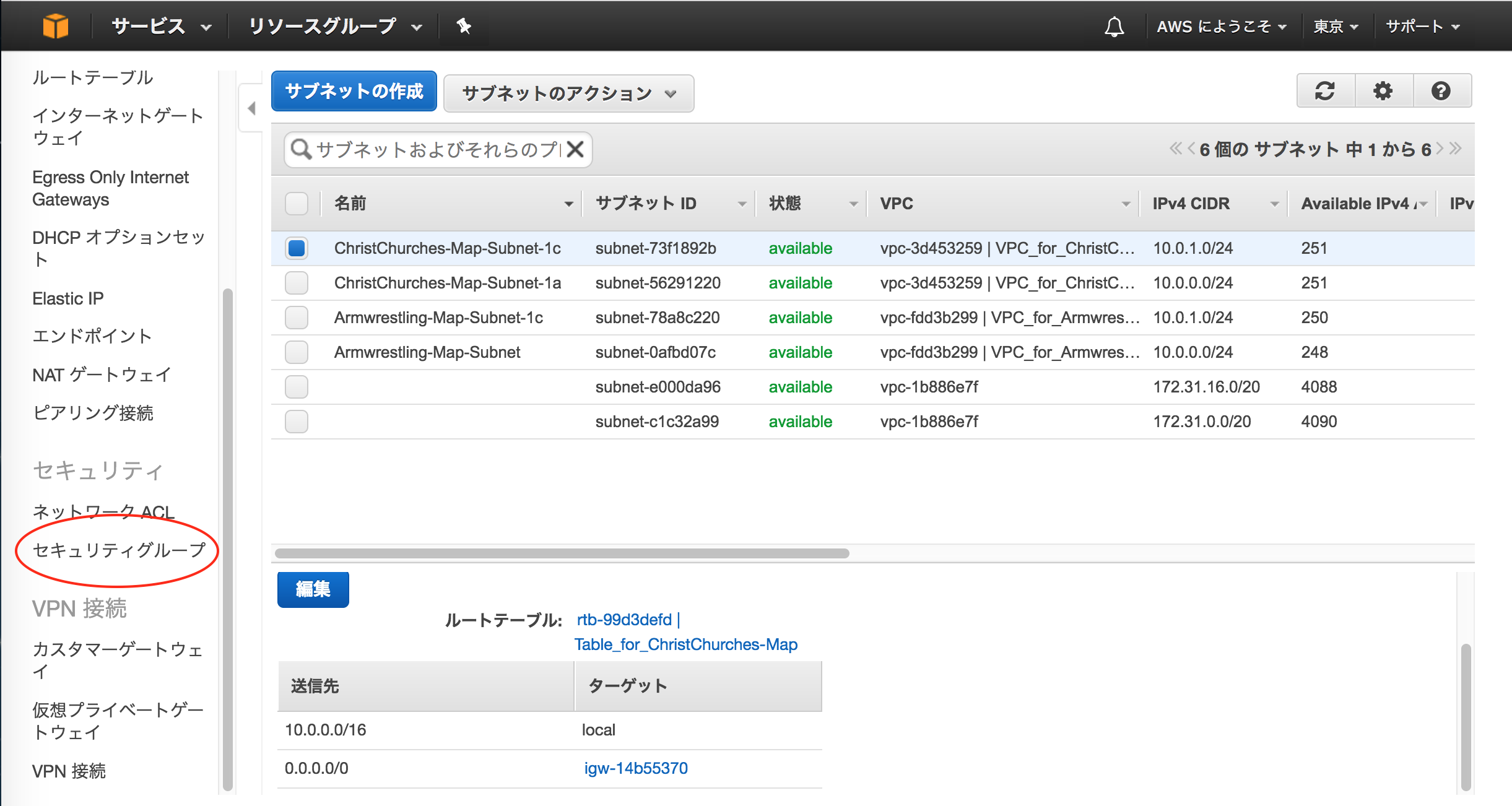 スクリーンショット 2017-05-27 17.39.47.png スクリーンショット 2017-05-27 17.39.47.png