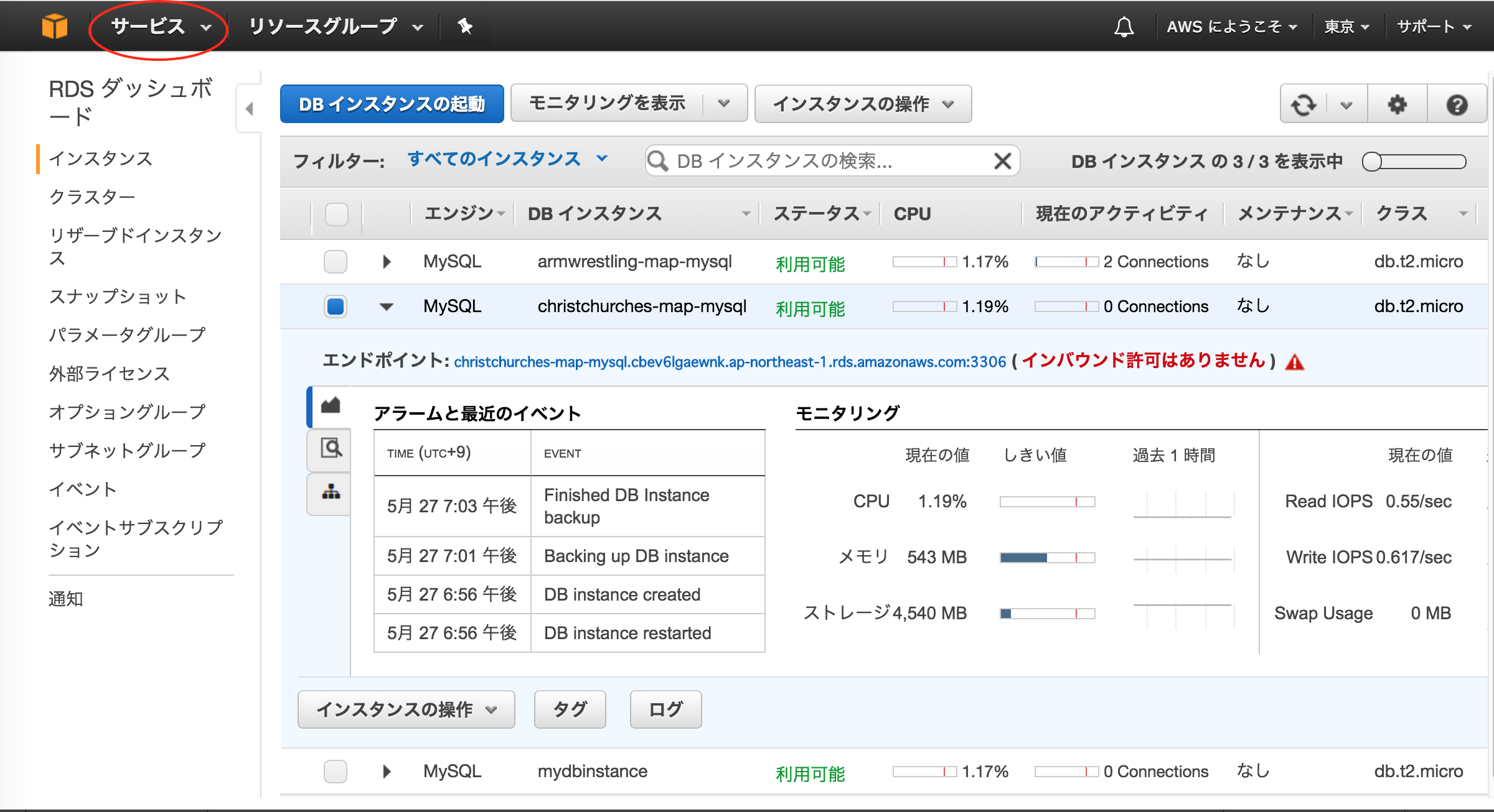 スクリーンショット 2017-05-27 23.07.47.png スクリーンショット 2017-05-27 23.07.47.png