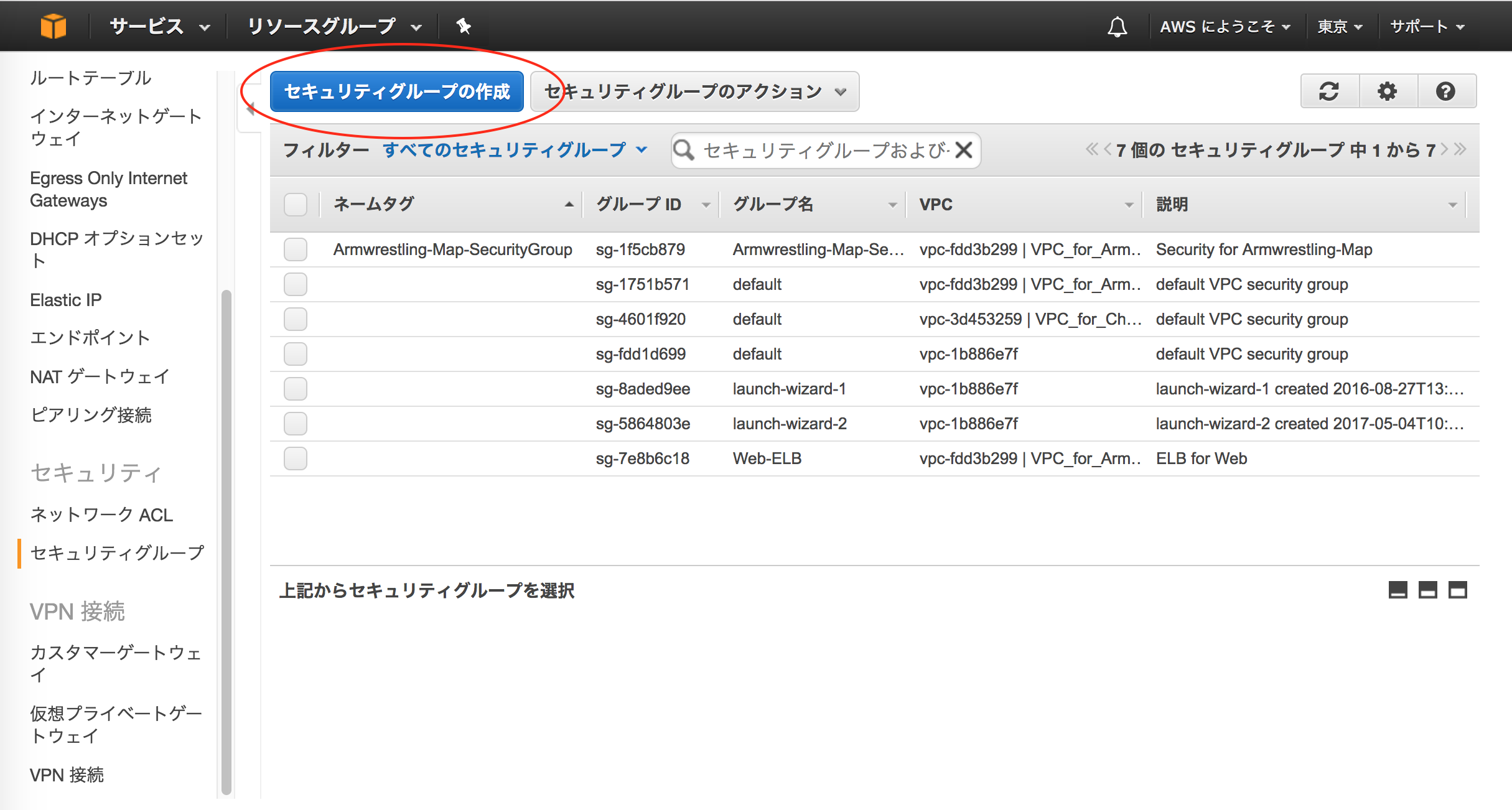 スクリーンショット 2017-05-27 17.40.48.png スクリーンショット 2017-05-27 17.40.48.png