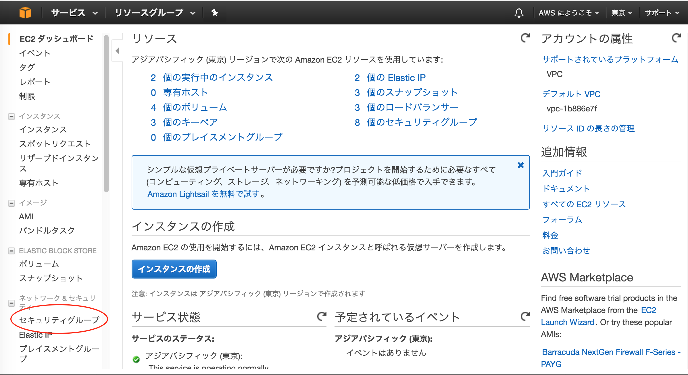 スクリーンショット 2017-05-27 23.09.15.png スクリーンショット 2017-05-27 23.09.15.png