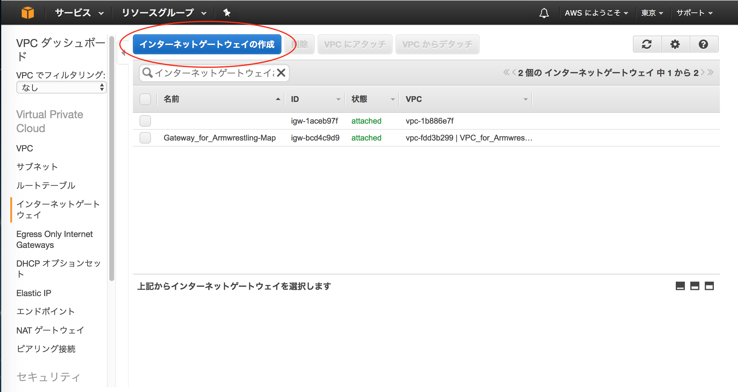 スクリーンショット 2017-05-27 16.58.04.png スクリーンショット 2017-05-27 16.58.04.png