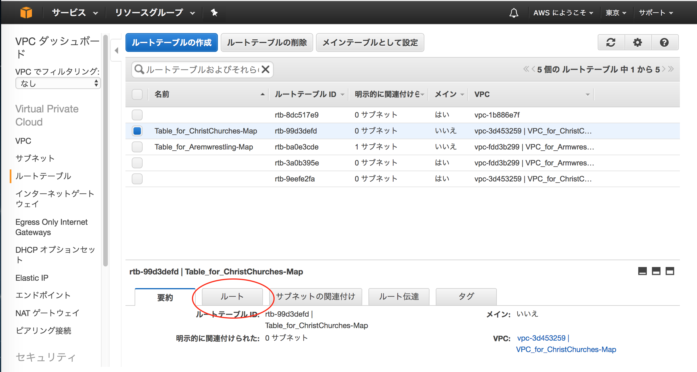 スクリーンショット 2017-05-27 17.25.17.png スクリーンショット 2017-05-27 17.25.17.png