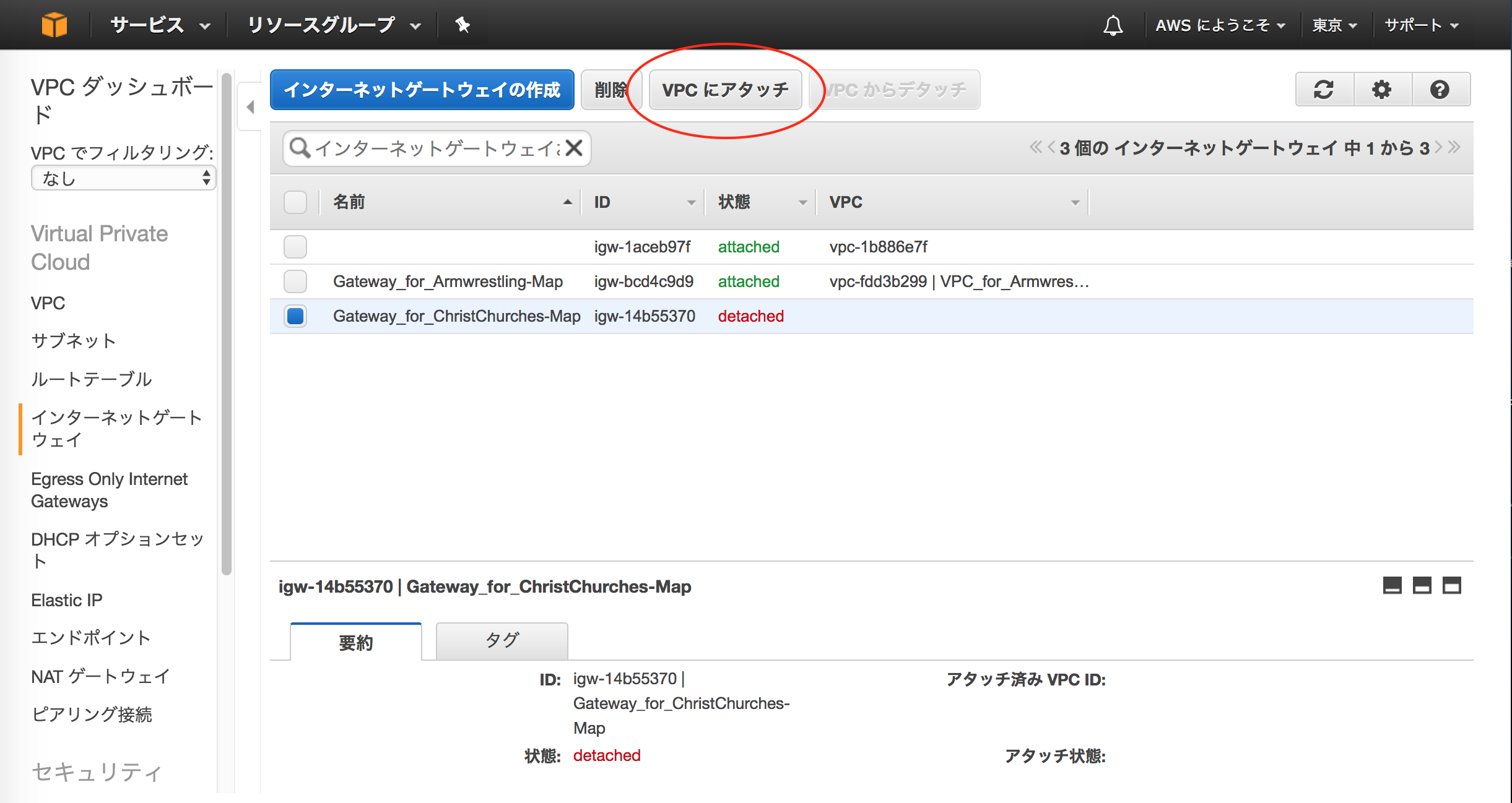 スクリーンショット 2017-05-27 17.00.51.png スクリーンショット 2017-05-27 17.00.51.png