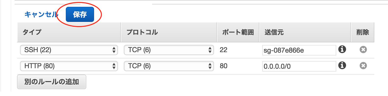 スクリーンショット 2017-05-27 17.53.21.png スクリーンショット 2017-05-27 17.53.21.png