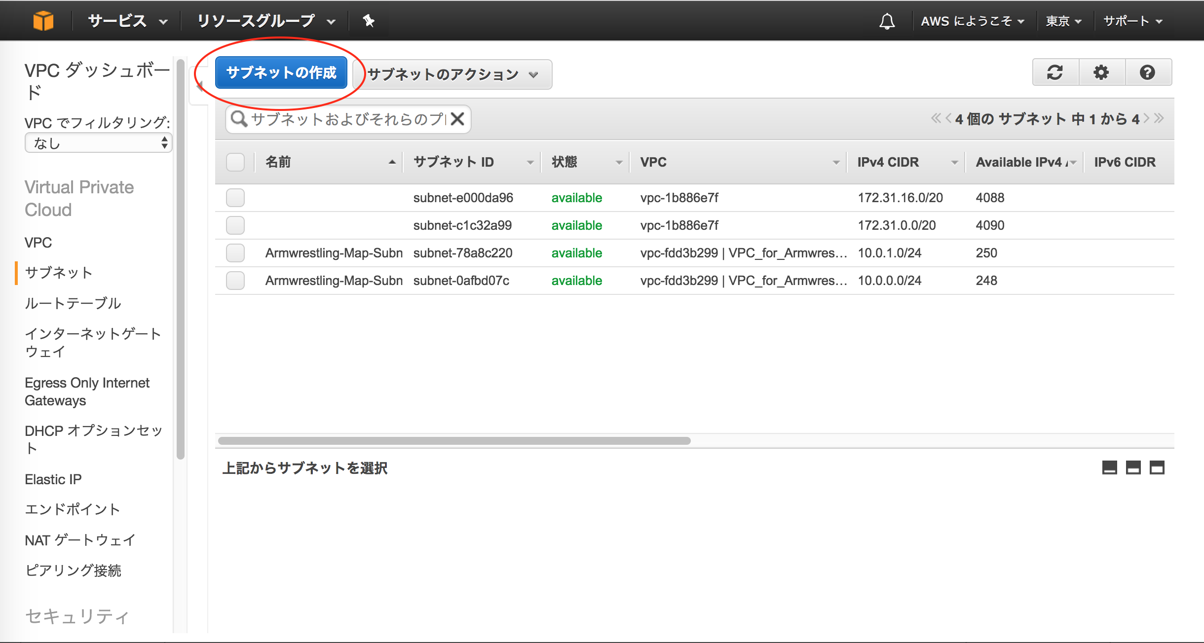 スクリーンショット 2017-05-27 16.38.27.png スクリーンショット 2017-05-27 16.38.27.png