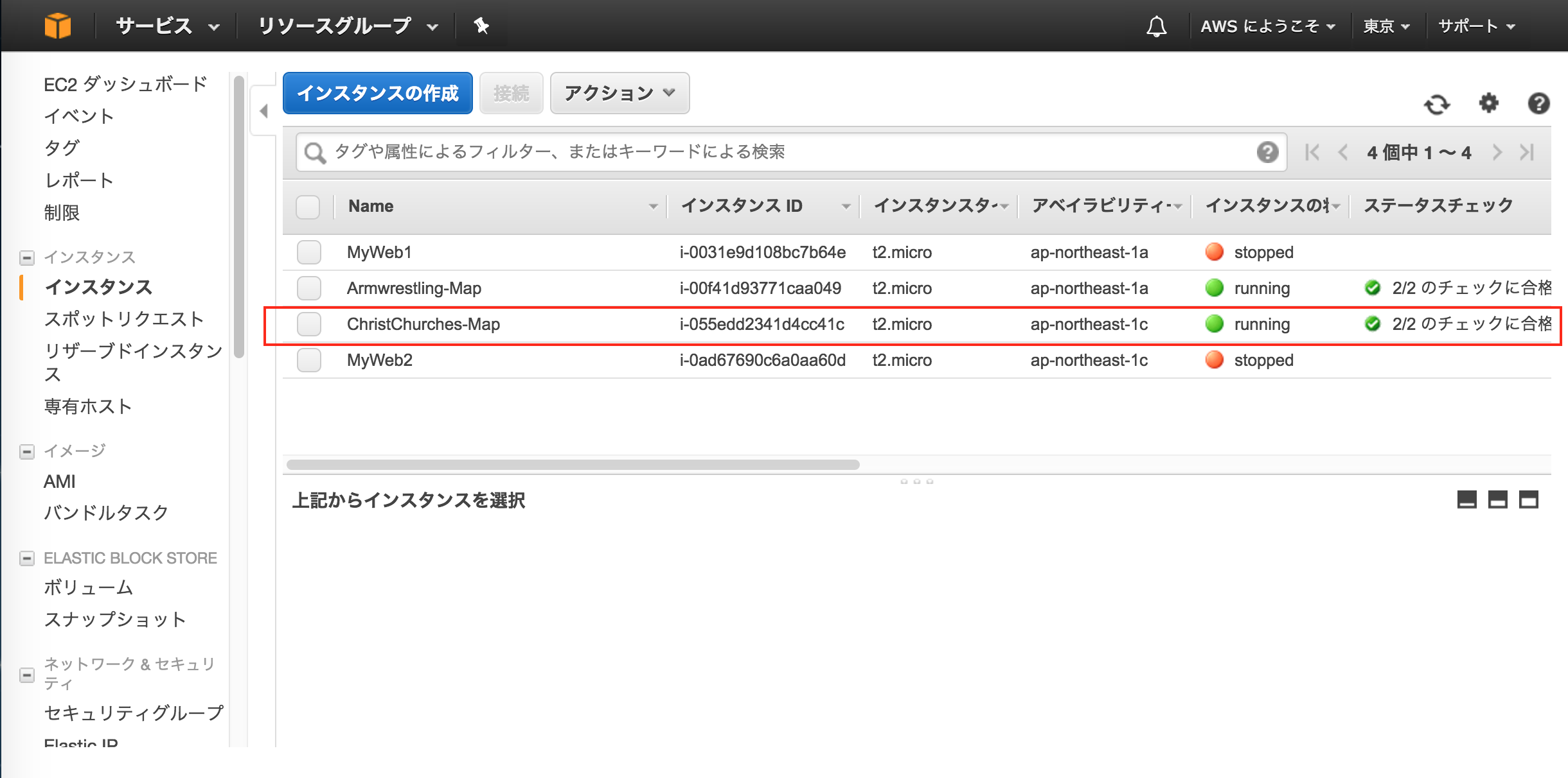 スクリーンショット 2017-05-27 19.45.33.png スクリーンショット 2017-05-27 19.45.33.png