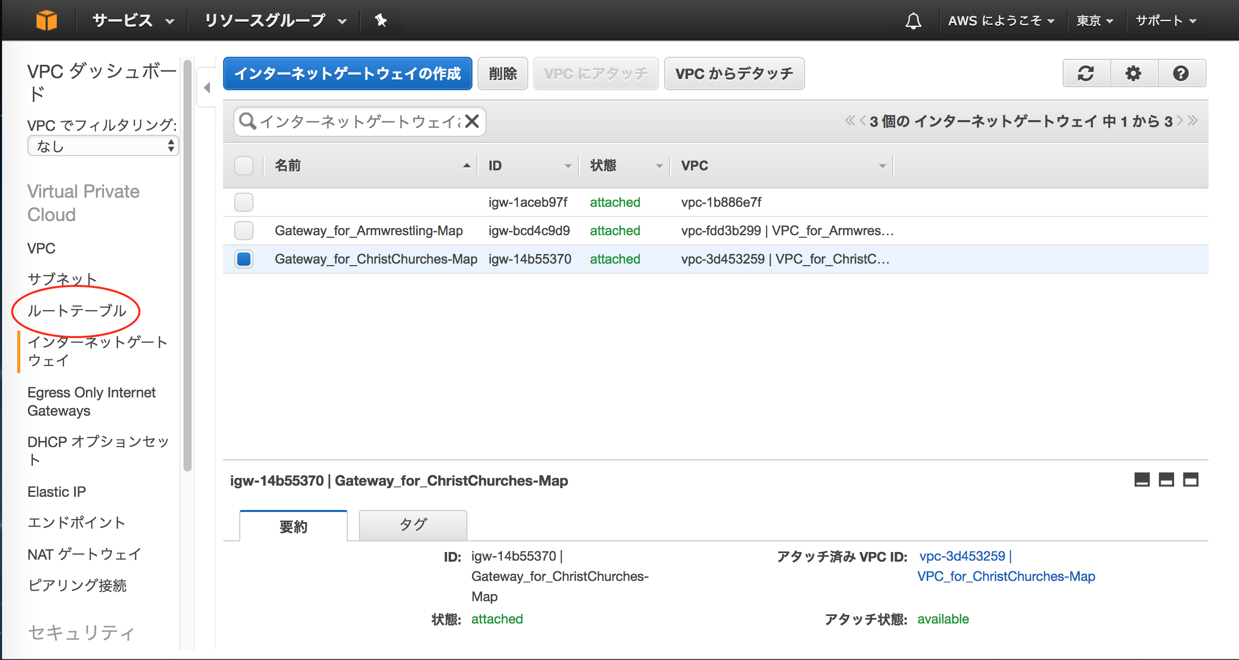 スクリーンショット 2017-05-27 17.03.30.png スクリーンショット 2017-05-27 17.03.30.png