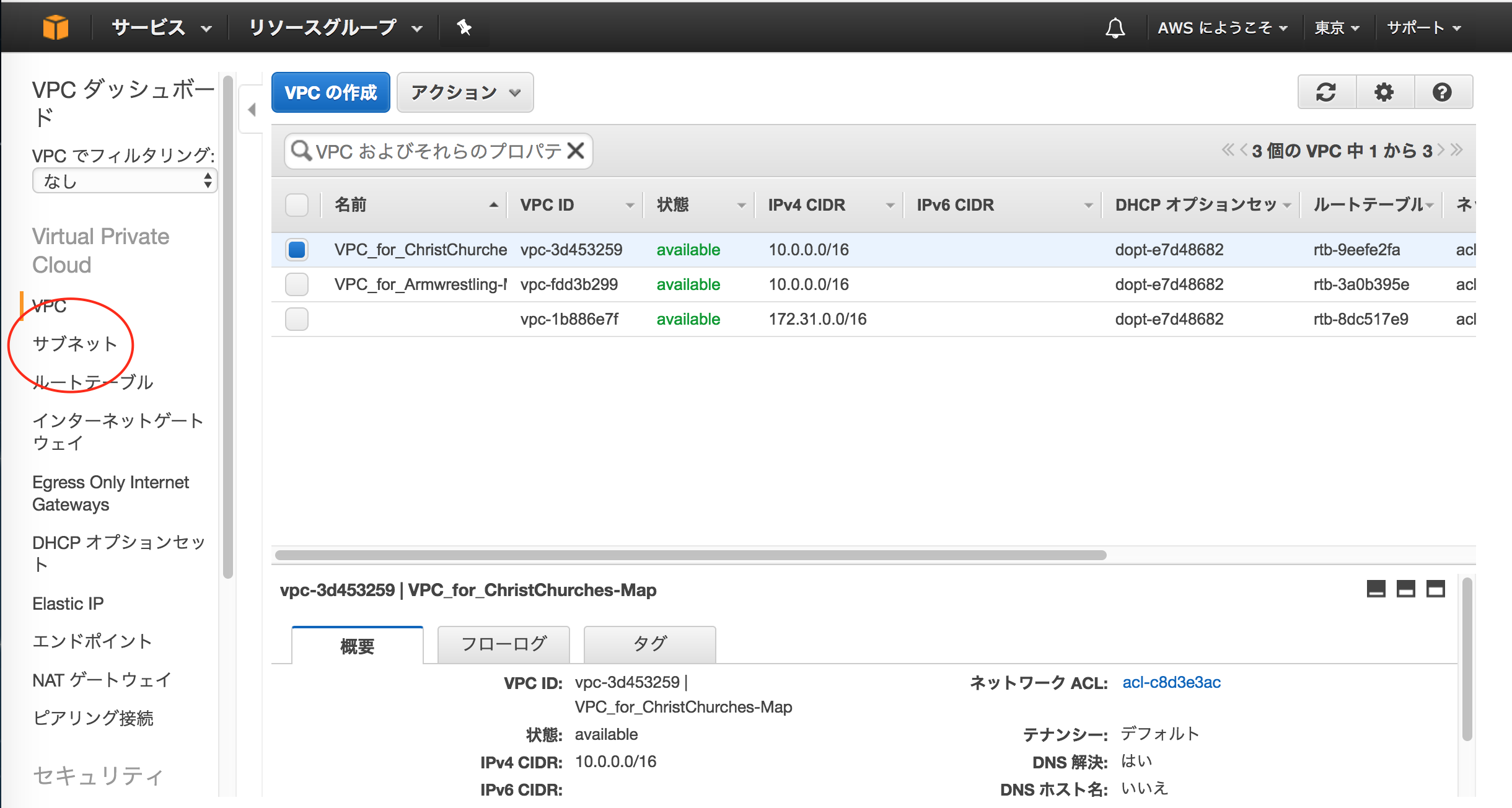 スクリーンショット 2017-05-27 16.36.51 2.png スクリーンショット 2017-05-27 16.36.51 2.png