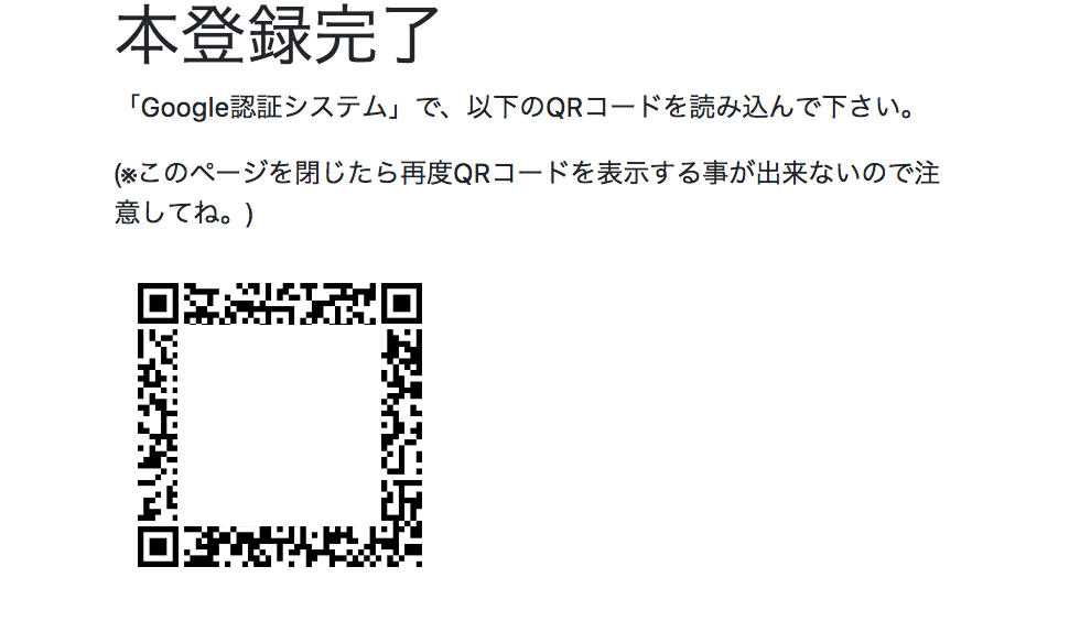 スクリーンショット 2018-05-29 15.18.36.png