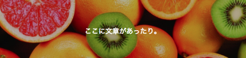 Css で背景画像を暗くする マウスオーバーで明るくする Qiita Css で背景画像を暗くする マウスオーバーで明るくする Qiita
