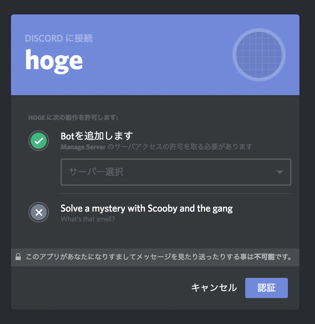 スクリーンショット 2017-08-03 11.48.29.png