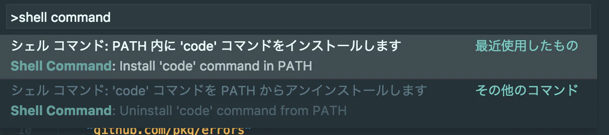スクリーンショット 2018-01-22 19.36.50.png