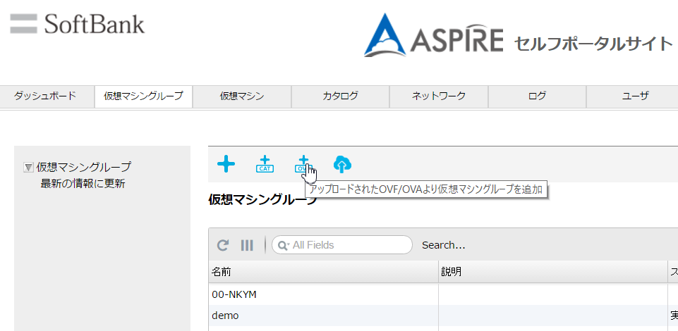 SnapCrab_ホワイトクラウド ASPIRE - セルフポータルサイト - Google Chrome_2017-1-11_16-17-34_No-00.png