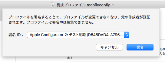 スクリーンショット 2016-10-09 12.14.40.png