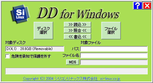 DD