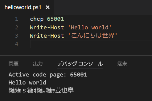 vscode65001.PNG