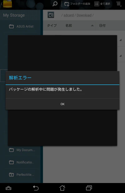 Screenshot.png