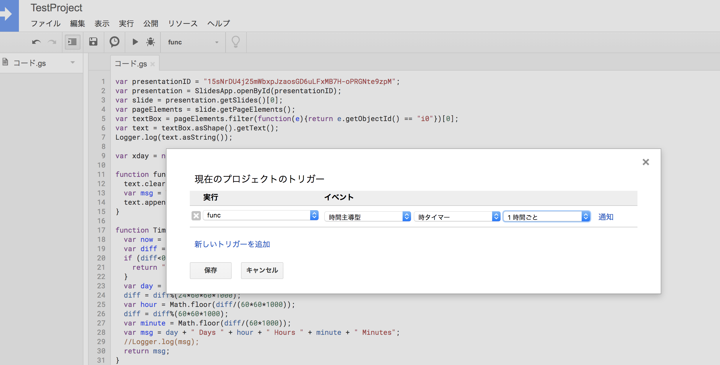 スクリーンショット 2018-08-12 0.09.12.png