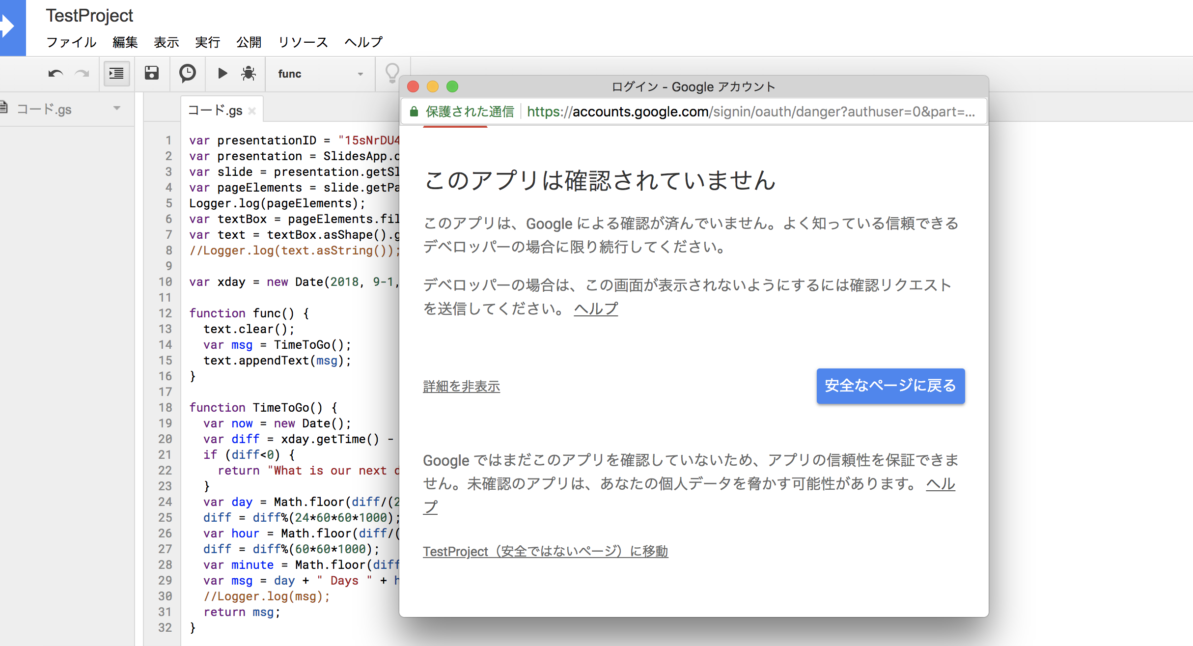 スクリーンショット 2018-08-11 23.44.23.png
