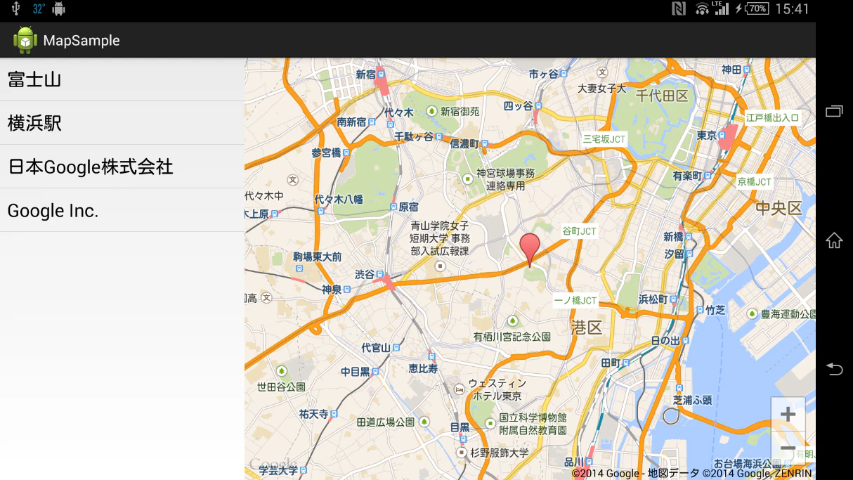 アプリが動いた!