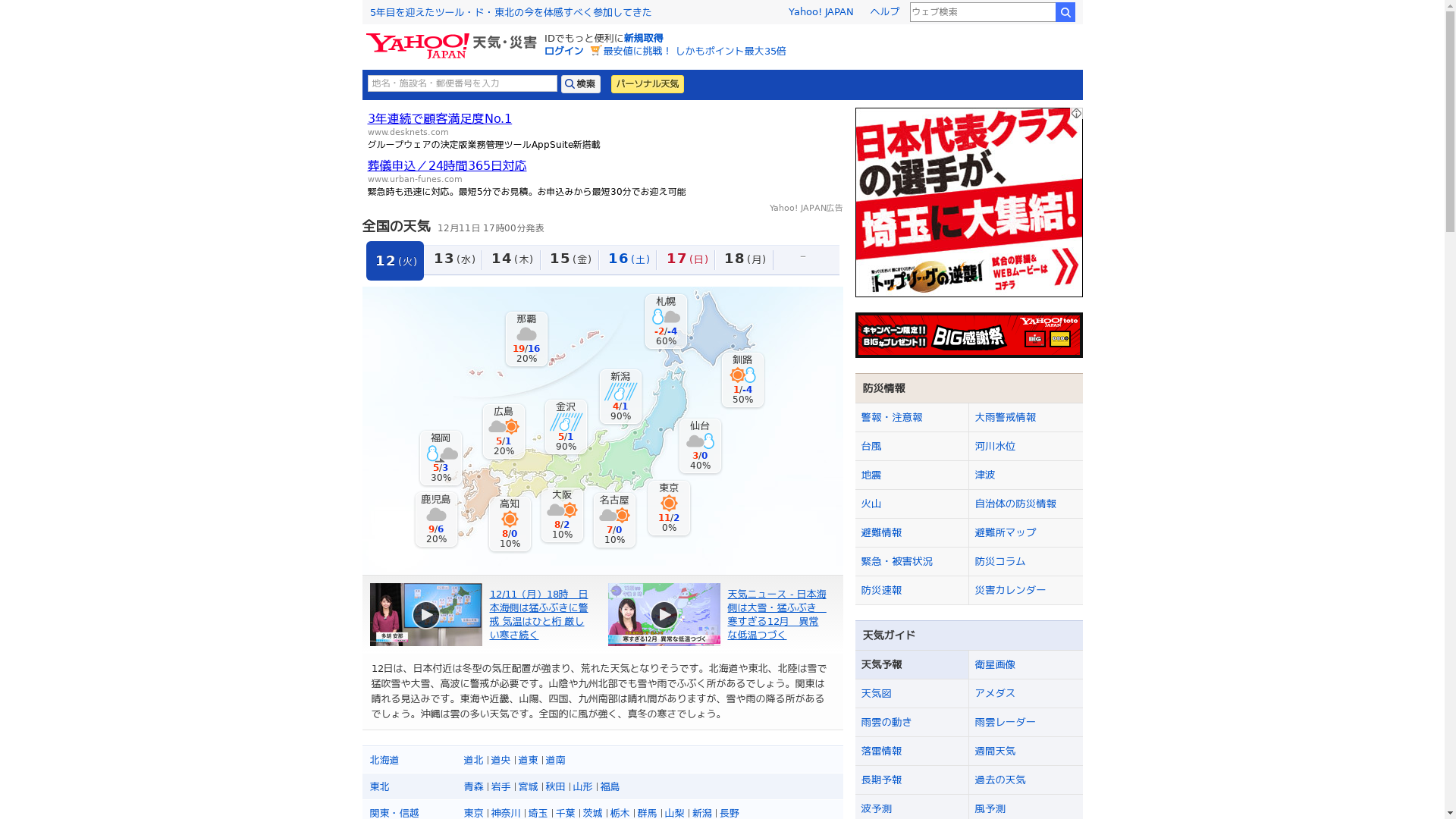 screenshot.png