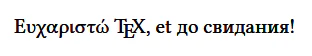 ie-xelatex-1.png