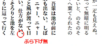 出力(拡大図)
